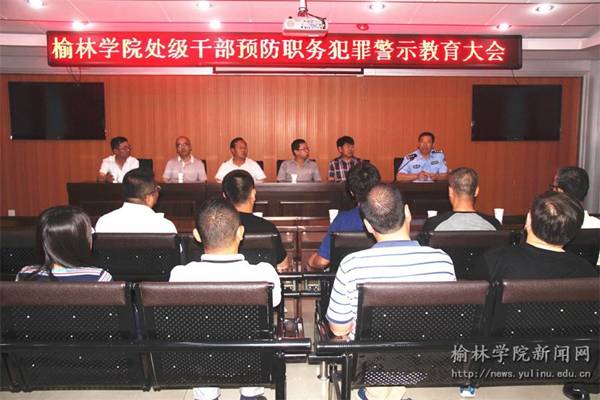 http://www.yulinu.edu.cn/_mediafile/ylxy2015/2016/06/22/2ulr5ve182.jpg